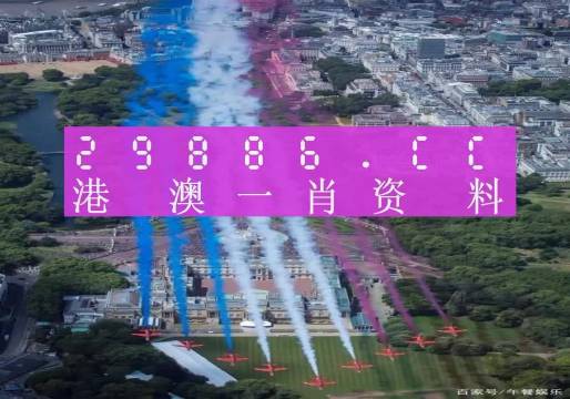 澳门一肖一码一必中一肖同舟前进，澳门一肖一码必中一精准预测，同舟前进共创辉煌