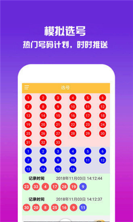 香港今晚六给彩开奖结果