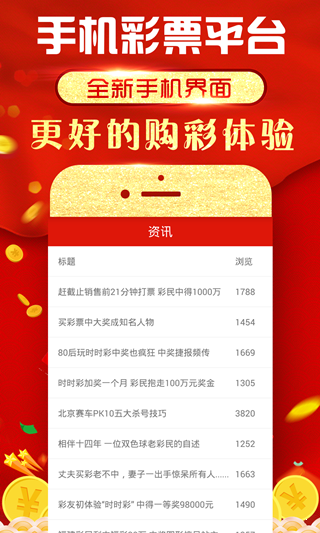 澳门最快开奖网站金牛版，探索与体验，澳门金牛版开奖网站，探索与体验之旅
