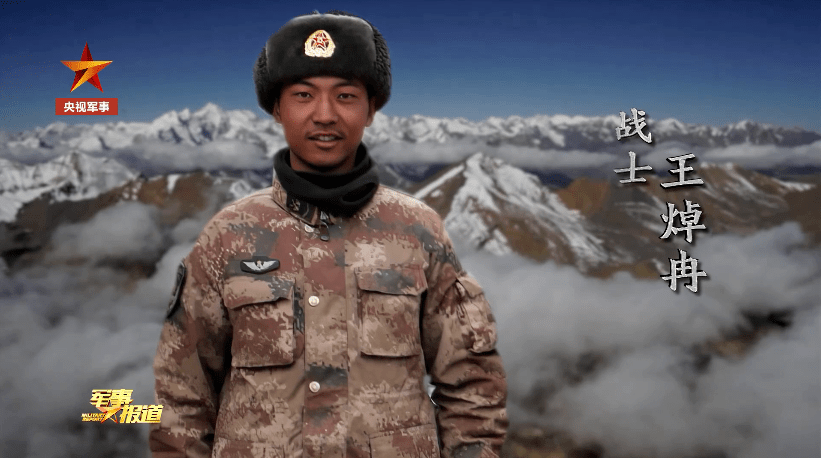祁宝山边防官兵，守护边疆的英勇战士，祁宝山边防官兵，边疆的英勇守护者