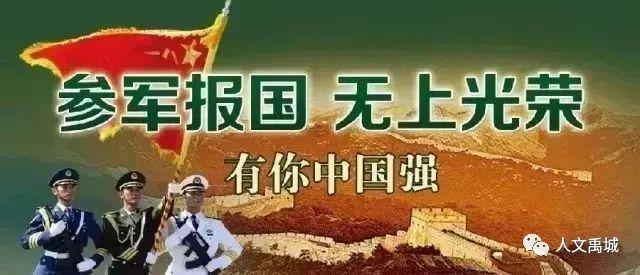 深度解析2023招兵政策，新动向与新机遇，深度解析2023招兵政策，新动向与新机遇展望
