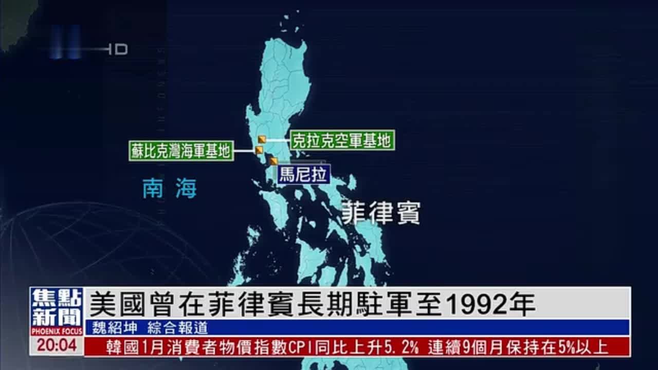 菲律宾与美国驻军现状探究，菲律宾与美国驻军现状深度探究
