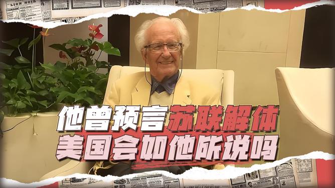 俄罗斯的未来，2025年的崩溃解体？，俄罗斯未来展望，2025年是否面临崩溃解体风险？