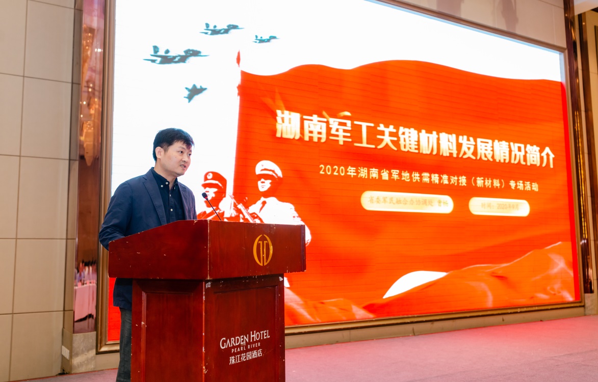 湖南军转论坛，连接军民，共筑未来，湖南军转论坛，军民共筑未来之梦