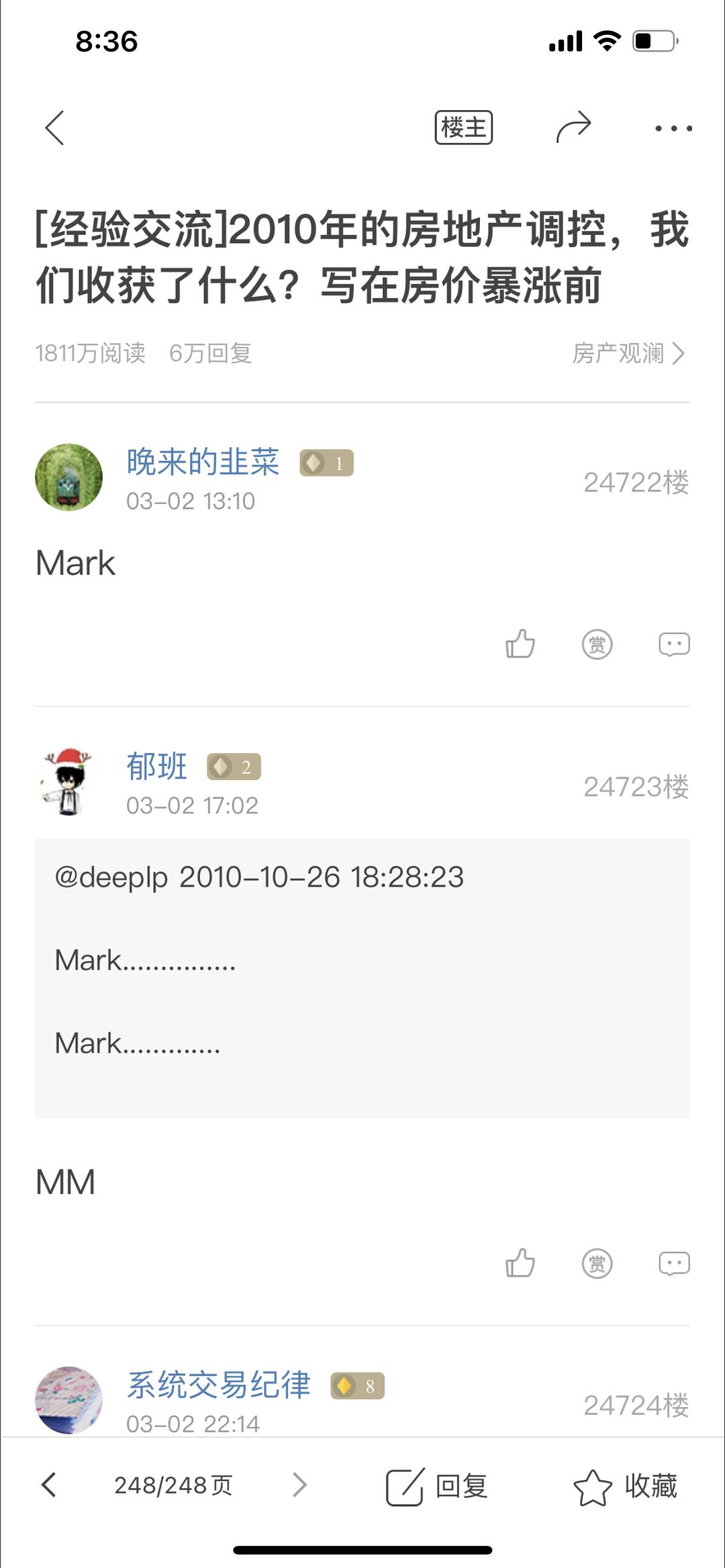 热点 第293页