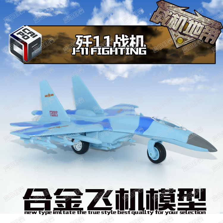 歼十一战斗机的现状与未来，歼十一战斗机的现状与未来展望