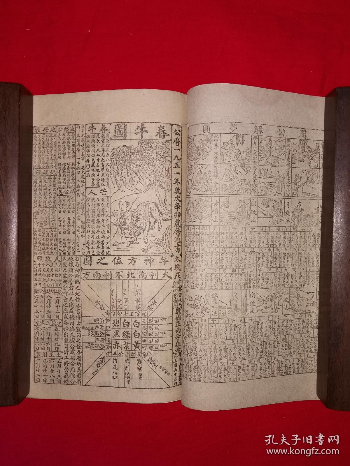 揭秘王中王周天师平特一肖的神秘面纱，揭秘王中王周天师平特一肖的神秘面纱，揭秘真相与传奇故事