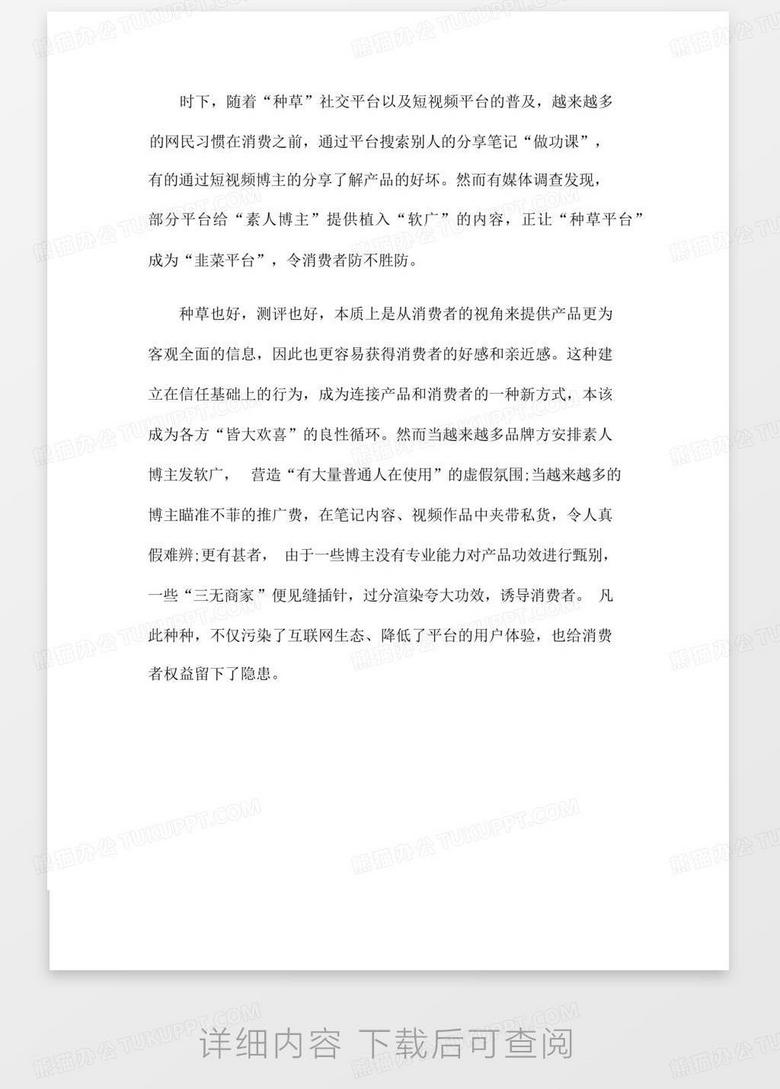 新闻摘抄与感受，2022年的时代脉搏，新闻摘抄与感受，触摸2022时代脉搏的跳动之声