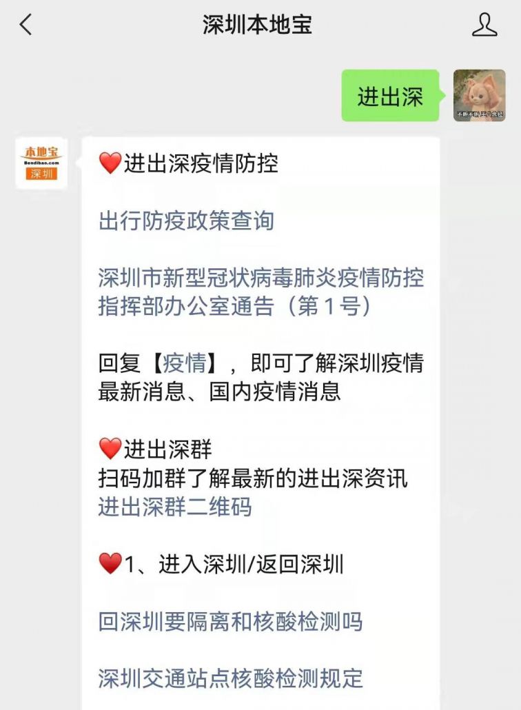 台湾防疫政策最新消息深度解读，台湾防疫政策最新消息深度解读与解析