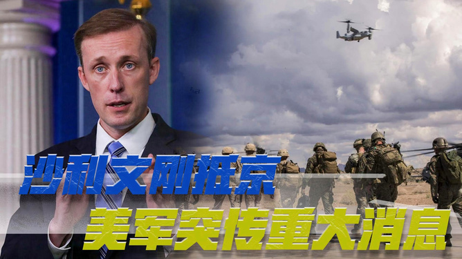 台湾最新动向