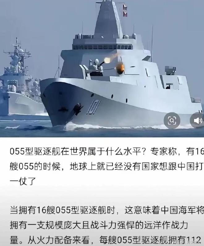 揭秘，神秘的057隐形驱逐舰，揭秘，神秘的057隐形驱逐舰探秘之旅