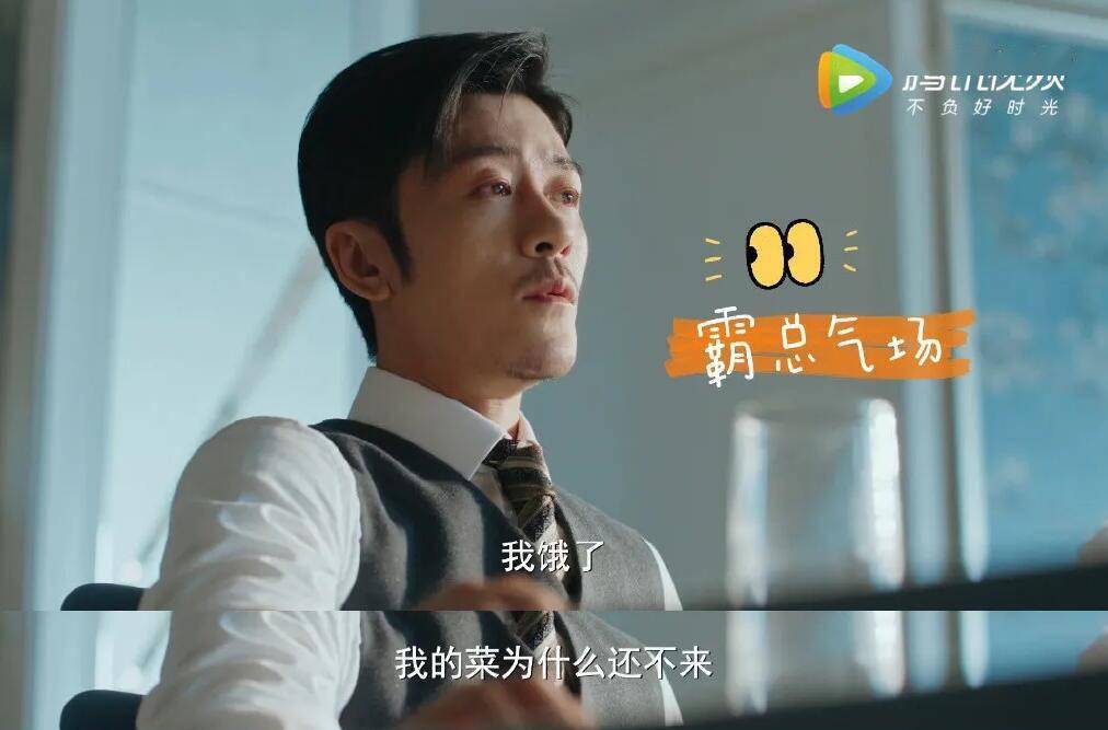 今天怼霸总了吗？，今天与霸总的交锋，一场较量？