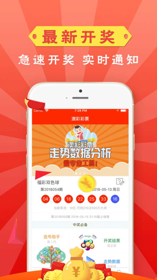 揭秘刘伯温四肖中特一，探寻神秘数字背后的故事，刘伯温四肖中特一揭秘，探寻数字背后的神秘故事