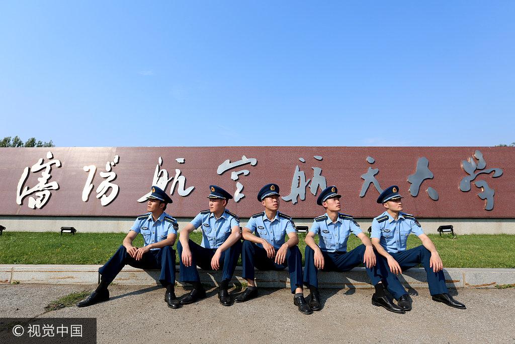 空军航空大学基础学院官网,探索航空教育的门户,空军航空大学基础学院官网,航空教育之门