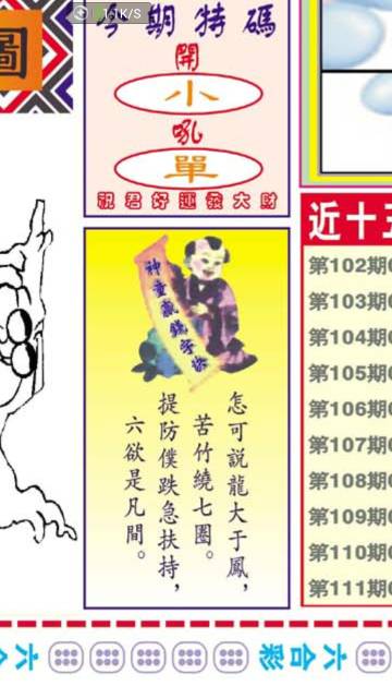 神秘面纱