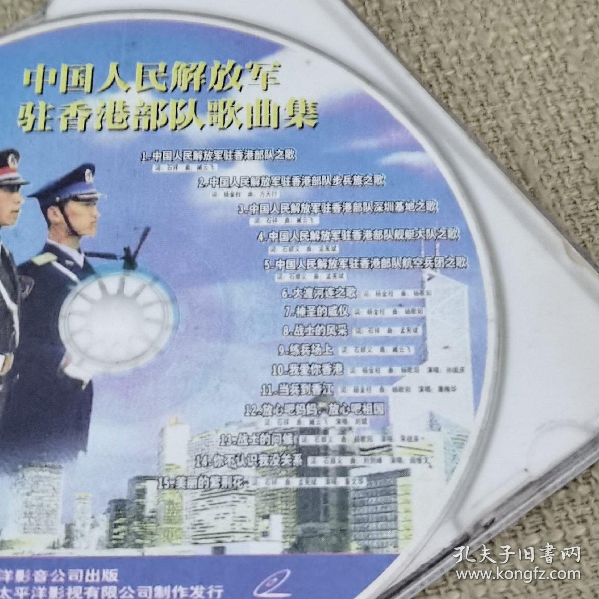 驻港兵MTV，热血青春与南国之魂的交融，驻港兵MTV，热血青春与南国之魂的碰撞