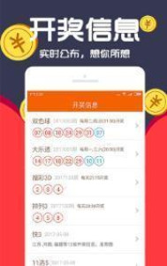 石家庄坦王中王四肖一码，探索与解析，石家庄坦王中王四肖一码解析与探索
