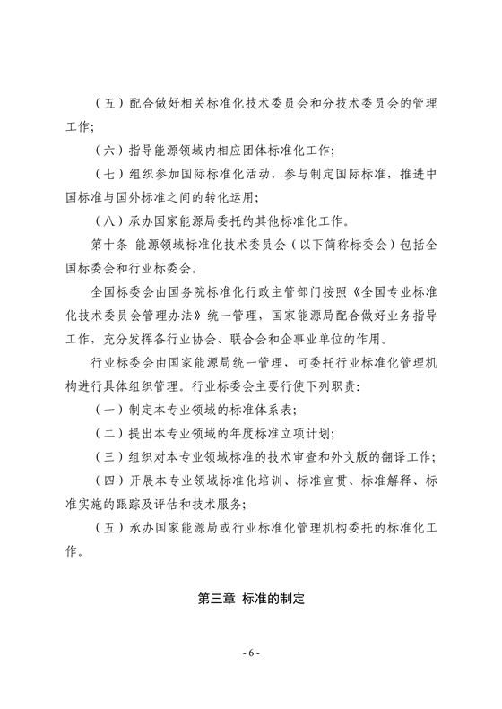 最新士官管理规定实施细则，最新士官管理规定实施细则概览