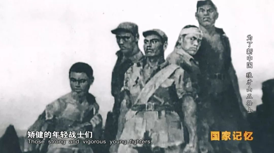 狼牙山五壮士所在部队，英勇抗战，铸就传奇，狼牙山五壮士部队传奇抗战铸就传奇荣耀