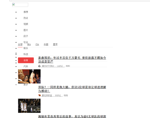 今日头条网页版登录网址，探索与体验，今日头条网页版登录网址，探索与体验之旅