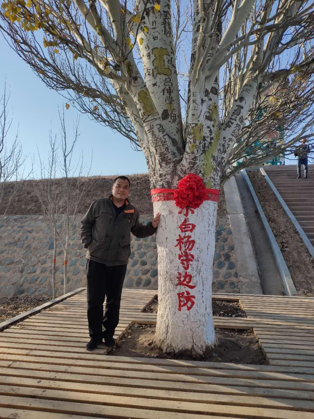 边防哨所