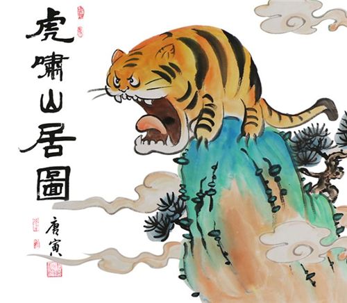 王中王四不像一肖图