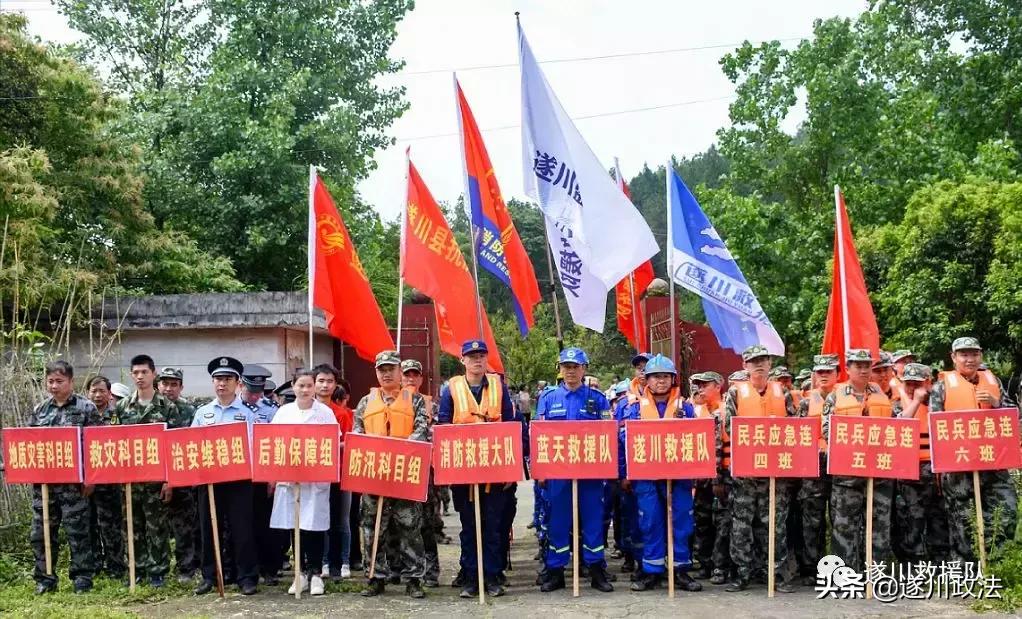 遂川县人民武装部官网，连接军民，共筑遂川安全屏障，遂川县人民武装部官网，军民共筑安全屏障，守护遂川和平发展
