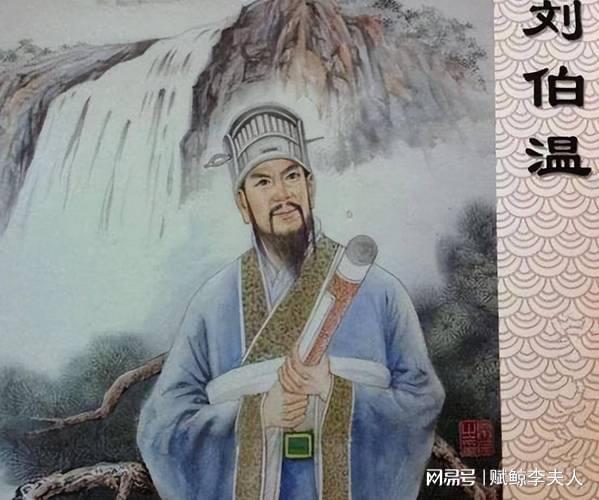 刘伯温一马一肖，传奇人物与神秘预言的交织，刘伯温一马一肖，传奇人物预言揭秘