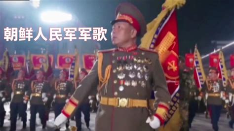 朝鲜人民军军歌的魅力，在酷狗音乐中感受雄壮旋律，酷狗音乐中的朝鲜人民军军歌，雄壮旋律的魅力体验