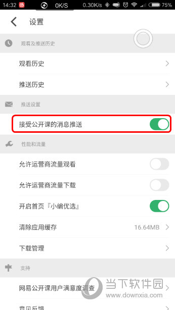 新澳门六开奖结果资料查，探索与解析，澳门六开奖结果资料探索与解析