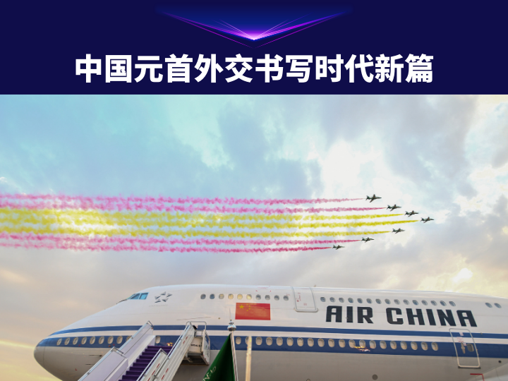 国际时事新闻概览，从2022年的视角看世界，从全球视角看世界，国际时事新闻概览 2022年回顾