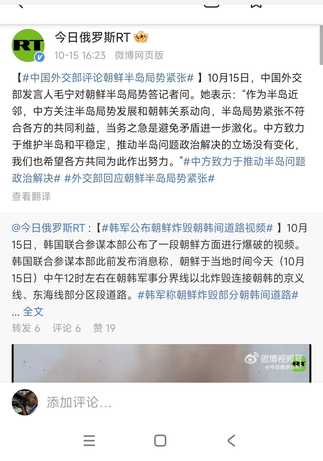 中国的局势最新消息，动态与发展，中国局势最新动态与发展概况