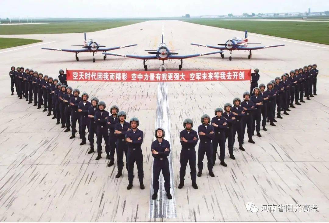 中国空军招飞网河南，培育英才的天空无限宽广，中国空军招飞网河南，英才培育的天空宽广无限