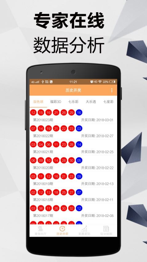 新澳门资料大全正版资料2025，探索与解读，新澳门资料大全正版资料解读与探索（2025年最新版）