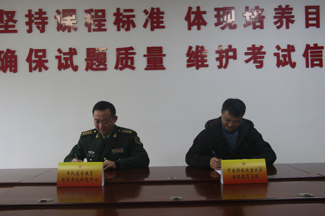 全军自学考试信息网，构建军事人才的自主学习平台，全军自学考试信息网，军事人才自主学习之桥