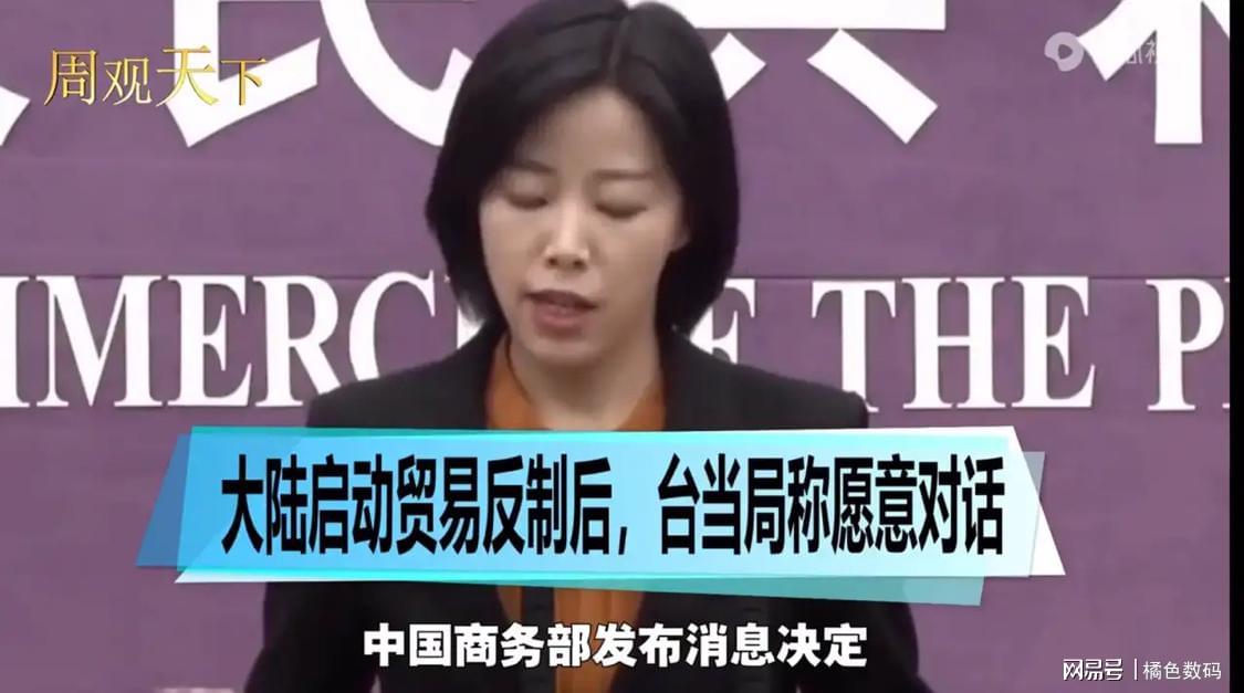 大陆对于台湾的最新政策，深化交流与合作，推动两岸关系和平发展，深化交流与合作，推动两岸关系和平发展的最新大陆政策