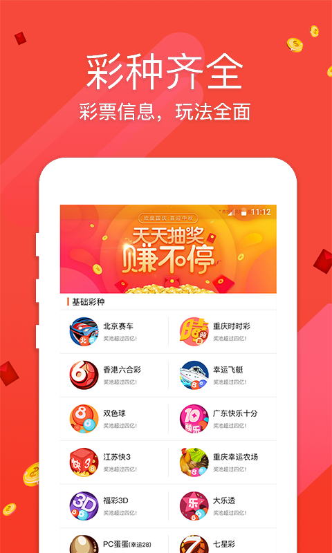 澳门资料免费大全