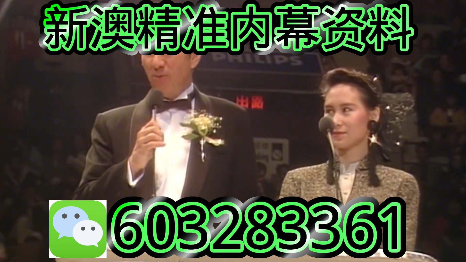 一码一肖预测