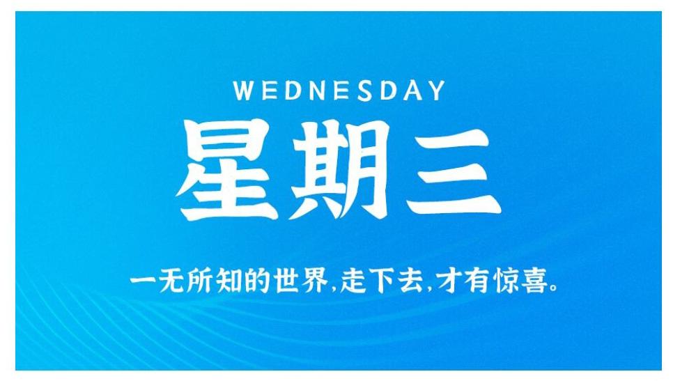 中国今日新闻十条（3月17日），中国今日新闻概览（3月17日）十条要闻汇总