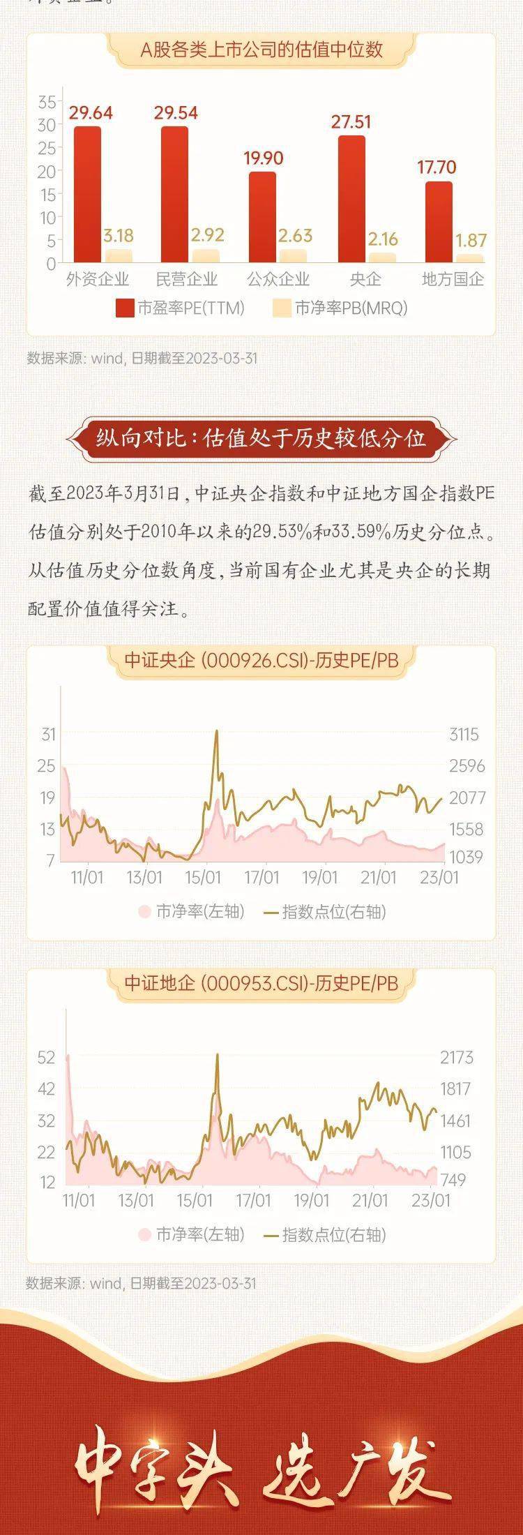 一肖中特马期期准准，探索预测的马术奥秘，一肖中特马期精准预测，揭秘马术奥秘