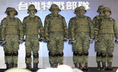 中国台湾陆军概述，中国台湾陆军概览