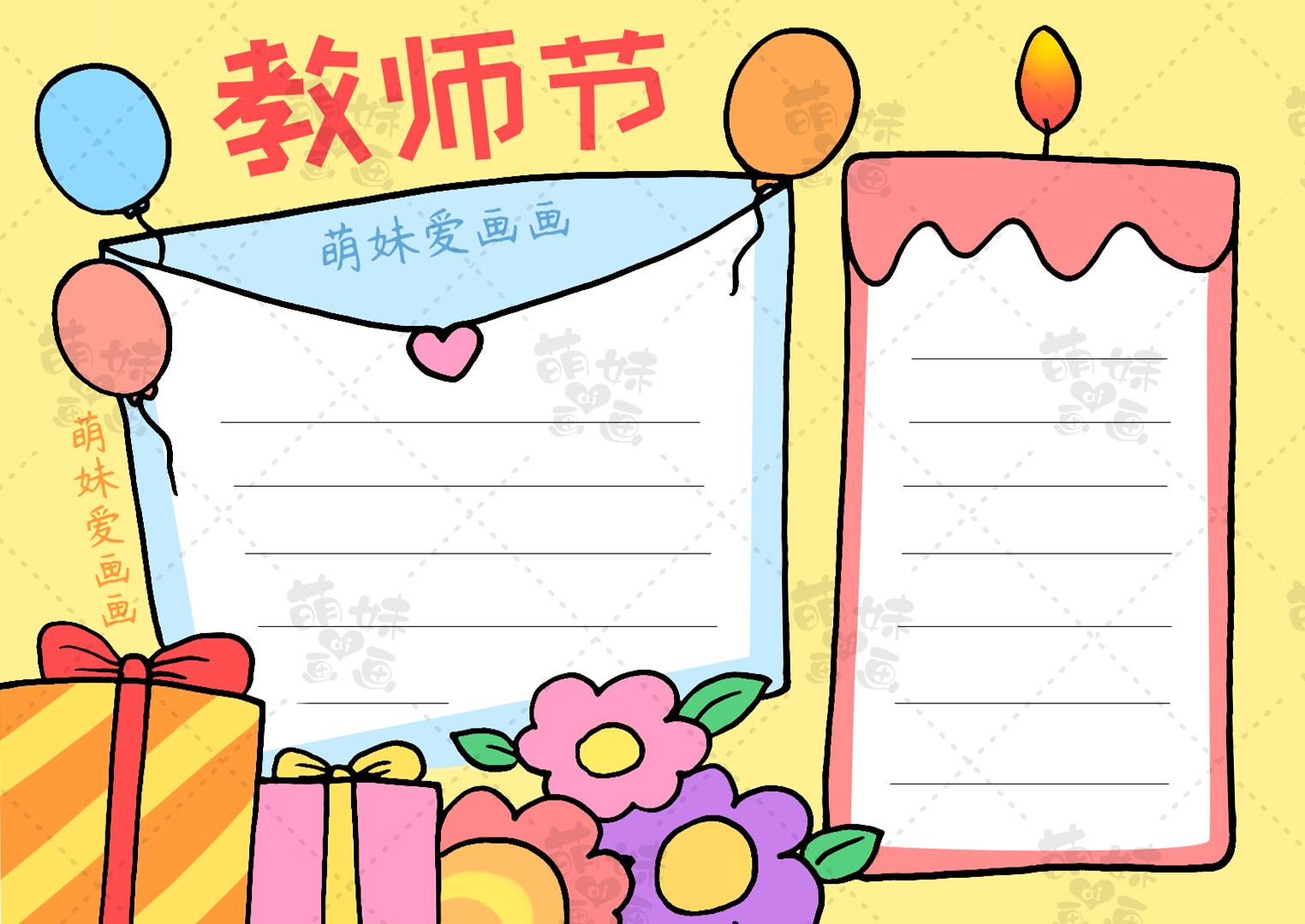 长剑-10巡航导弹发射车板报，技术之光照亮国防力量，长剑-10巡航导弹发射车板报，技术之光助力国防力量崛起