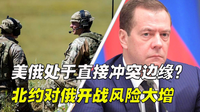 美国准备向俄罗斯开战是真的吗？——深度解析与理性思考，美国是否准备向俄罗斯开战？深度探究与理性思考