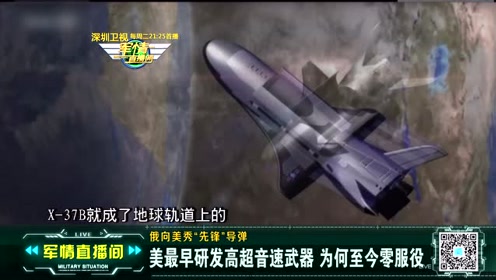 最新军情直播间2021，深度解析全球军事动态与未来趋势，全球军事动态深度解析，最新军情直播间2021展望军事未来趋势