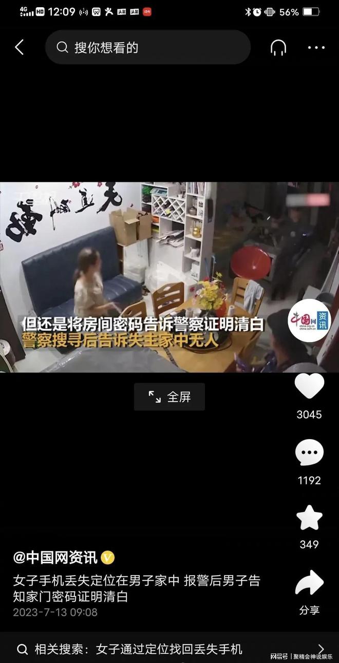 最近的一条新闻，揭示未来的科技趋势与创新发展，未来科技趋势与创新发展揭秘，新闻揭示未来走向