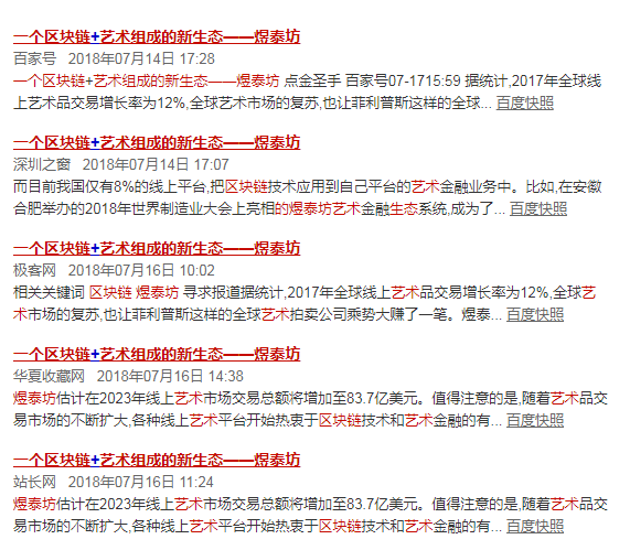 新闻发布稿全文，新科技带来的变革及其对社会的影响，新科技革命，变革之力与社会影响深度解析