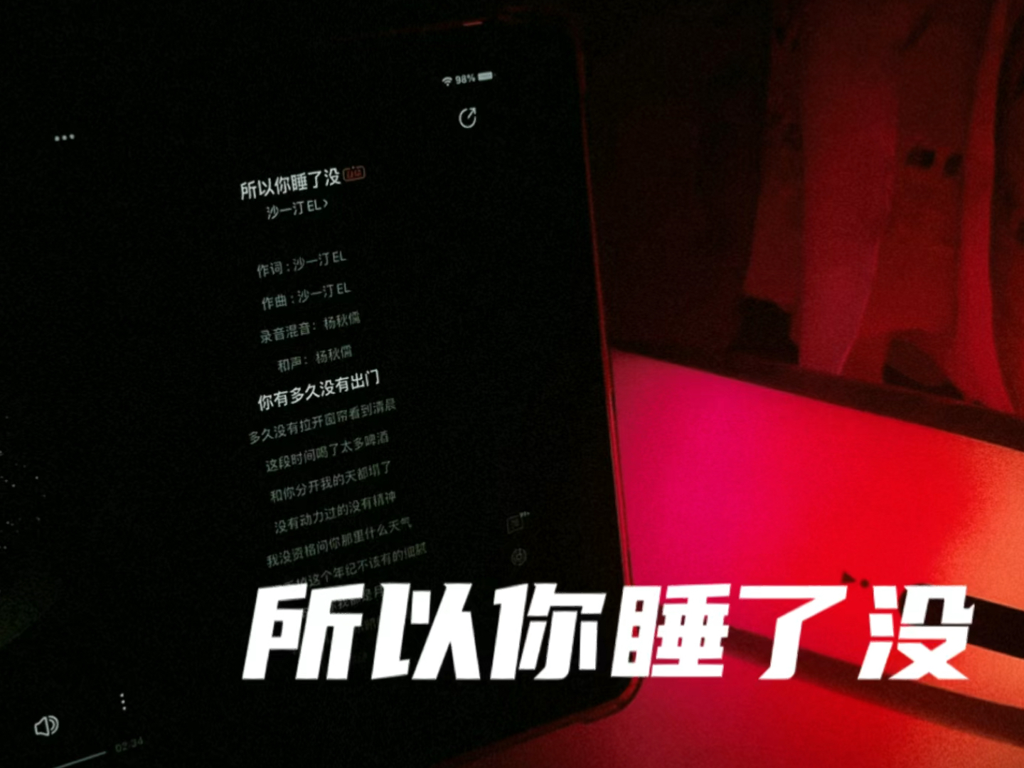 今天你睡了吗？关于睡眠的重要性及我们该如何拥抱它，拥抱睡眠，探索睡眠的重要性及实践指南
