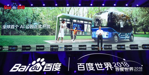 百度国际新闻最新消息，引领全球资讯潮流的新动态，百度国际新闻最新动态，全球资讯潮流引领者