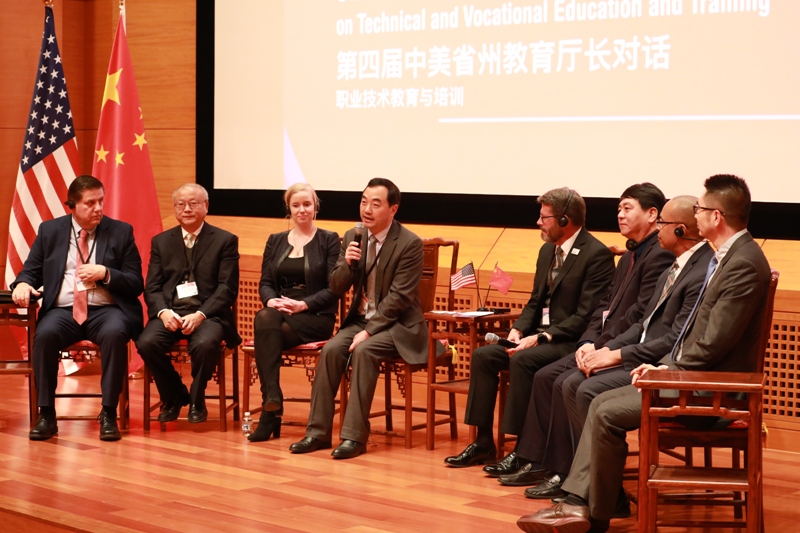 中美省州长论坛，深化合作，共谋发展，中美省州长论坛，深化合作，共谋发展新篇章