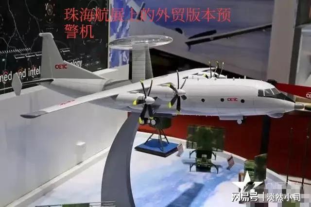 空警200在沙特，展现空中力量的重要角色，空警200在沙特展现空中力量的关键作用
